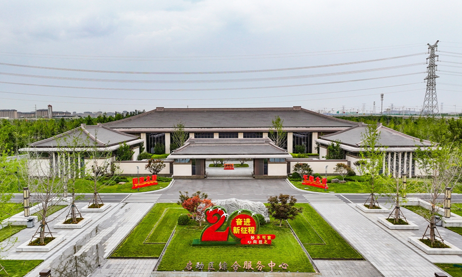 振翅騰飛看雄安丨綜合服務(wù)為&ldquo;未來之城&rdquo;添新翼